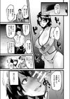 Another one試し読み7ページ