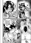 Another one試し読み8ページ