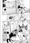 スペクタル★テンタクル試し読み2ページ