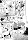 スペクタル★テンタクル試し読み3ページ