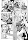 ユア・グレイス、マイ・マスター試し読み2ページ