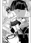 大嫌いなアイツの本気ピストン試し読み34ページ