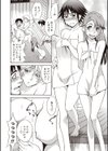 小悪魔 びっち試し読み10ページ