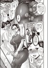 いらっしゃいませパンストフェチ様試し読み7ページ