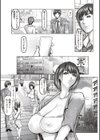 妻が先輩に犯られるそばで…試し読み2ページ