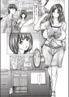 妻が先輩に犯られるそばで…試し読み3ページ