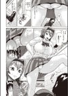 タカラモノ試し読み4ページ
