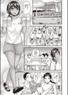 びっちハンター！試し読み3ページ