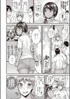 びっちハンター！試し読み4ページ