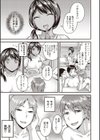 びっちハンター！試し読み5ページ