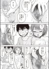 汗だくっ！ 兄妹相姦試し読み7ページ