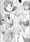汗だくっ！ 兄妹相姦試し読み8ページ