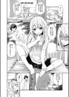 妹のお誘いが止まらない！試し読み6ページ