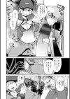ねぇ、シコってよ。試し読み8ページ