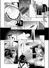 ねぇ、シコってよ。試し読み10ページ