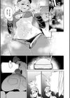 ねぇ、シコってよ。試し読み11ページ