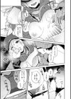 ねぇ、シコってよ。試し読み13ページ