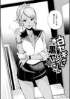 ねぇ、シコってよ。試し読み15ページ