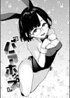 ねぇ、シコってよ。試し読み20ページ