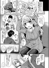 はじらいハニー試し読み5ページ