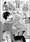 はじらいハニー試し読み6ページ