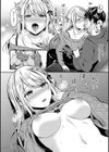 はじらいハニー試し読み8ページ
