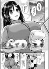はじらいハニー試し読み15ページ