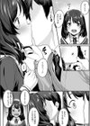 ぞくぞくしちゃうの試し読み2ページ