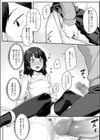 ぞくぞくしちゃうの試し読み6ページ