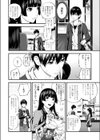 ご令嬢と痴的なお店試し読み2ページ