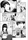ご令嬢と痴的なお店試し読み5ページ