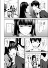 ご令嬢と痴的なお店試し読み6ページ