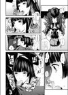 ご令嬢と痴的なお店試し読み8ページ