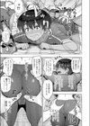 わからせ☆ロッカールーム試し読み7ページ