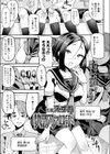 快感アップロード試し読み1ページ