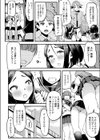快感アップロード試し読み2ページ