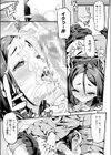 快感アップロード試し読み5ページ