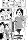 Stand by you試し読み1ページ