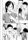 Stand by you試し読み2ページ