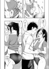 Stand by you試し読み8ページ