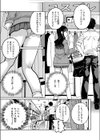 楽して稼ご試し読み3ページ