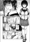 紡ぎ、青く試し読み2ページ