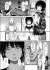 紡ぎ、青く試し読み5ページ