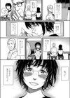 紡ぎ、青く試し読み6ページ