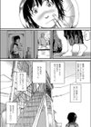 紡ぎ、青く試し読み7ページ