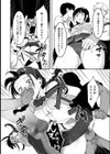 ドキドキ●校デビュー漫研でイっちゃお！！試し読み8ページ