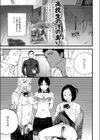 BY THE SEA試し読み1ページ