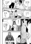 BY THE SEA試し読み2ページ