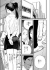 BY THE SEA試し読み3ページ