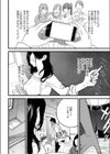 BY THE SEA試し読み4ページ